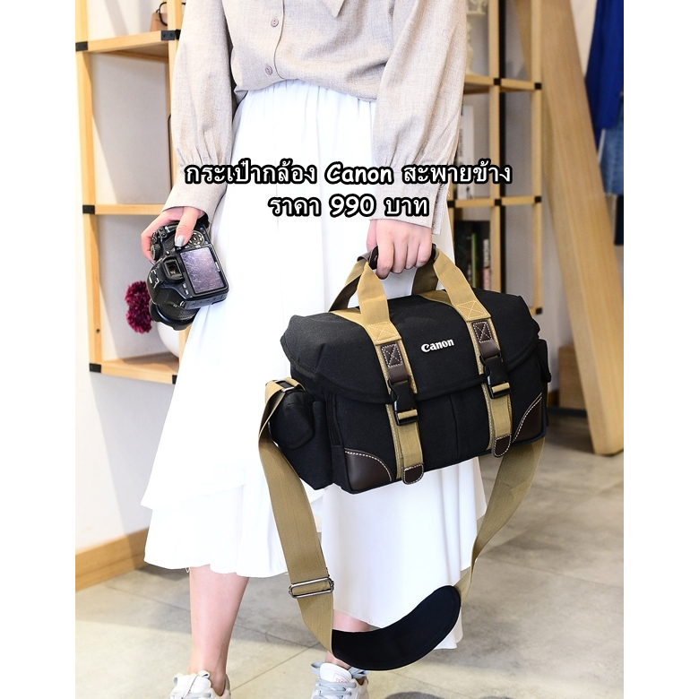 กระเป๋าราคาถูก สำหรับ Canon 5D Mark lll 5D Mark llll 6D 6D Mark ll 90D 80D 60D 7D 70D 800D 750D 700D