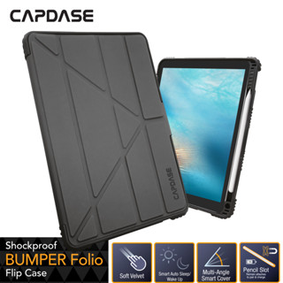 Capdase Bumper Folio เคสฝาพับ สําหรับ Ipad 9.7 นิ้ว