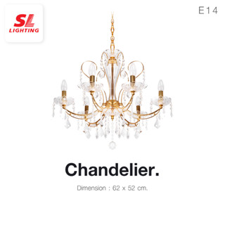 SL LIGHTING | Chandelier รุ่น SL-1-20076/6 ขั้วE14