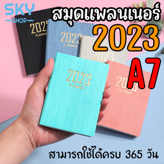 SKY สมุดไดอารี่ 2023 A7 106x77mm ไดอารี่ ปกอ่อน สมุดไดอารี่รายวัน สมุดโน้ต สมุดแพลนเนอร์ สมุดจดบันทึก เล่มเล็ก