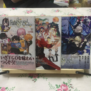 [JP] มังะ Fate/Grand Order コミックアラカルト fate SET3 เล่ม