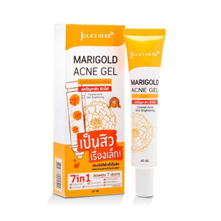 จุฬาเฮิร์บ เจลแต้มสิวดอกดาวเรือง  julas herb Marigold Acne Gel ครีมดาวเรือง (40 ml) ของแท้ 💯