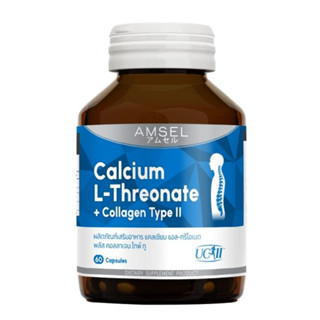 @@Amsel Calcium L-Threonate+Collagen Type II (Exp.11/24)