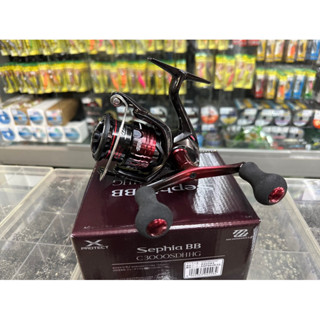 รอกสปิน shimano Sephia BB C3000SDHHG แขนคู่