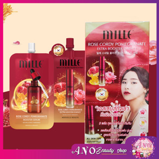 1 ซอง Mille Rose Cordy Pomegranate Booster Serum 6g มิลเล่ โรส คอร์ดี้ พอมเมอร์กาเนต บูมเตอร์ เซรั่ม