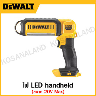 DEWALT ไฟ LED handheld กำลัง 20 โวลท์ Max เครื่องเปล่า รุ่น DCL050N-KR