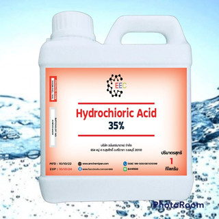 5008/1KG.HCL 35% ไฮโดรคลอริกแอซิด HCL Hydrochloric Acid 35% ขนาด 1 กก.