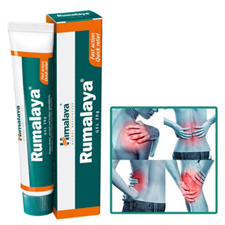 Himalaya Rumalaya Gel 30g. เจลสมุนไพรบรรเทาอาการปวดเมื่อย 30 กรัม