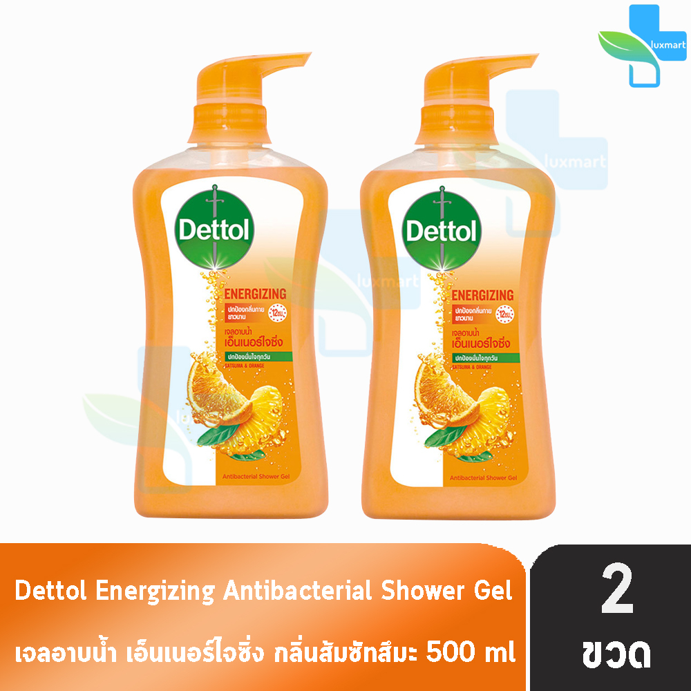 Dettol Energizing เดทตอล เจลอาบน้ำ เอ็นเนอร์ไจซิ่ง 500 มล. [2 ขวด สีส้ม] ครีมอาบน้ำ สบู่เหลวอาบน้ำ แอนตี้แบคทีเรีย
