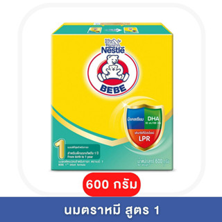 [นมผง] BEBE นมผง ตราหมี เบบี สูตร 1 600 กรัม นมผงสำหรับเด็กแรกเกิด - 1 ปี