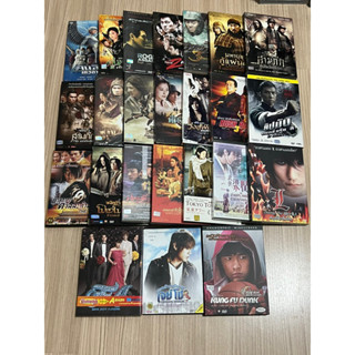 หนังจีน หนังญี่ปุ่น ราคาถูก (DVD แผ่นแท้100%)