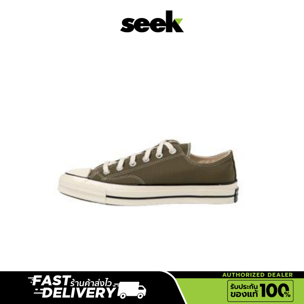 CONVERSE ถูกลิขสิทธิ์ (พร้อมส่ง) CHUCK 70 TONAL POLYESTER OX GREEN สีเขียวร้านSEEK Authorized Dealer