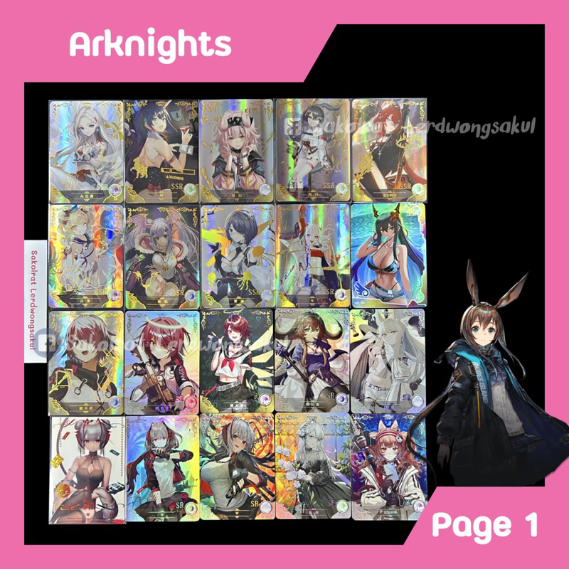 Link 1 ARKNIGHTS การ์ดสะสม Goddess การ์ดเกม ของสะสม
