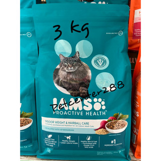 IAMS ไอแอมส์ อาหารแมวสำหรับแมวเลี้ยงในบ้าน และช่วยบำรุงก้อนขน3 kg