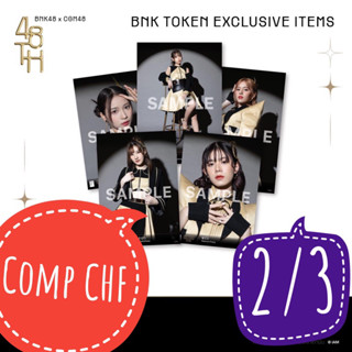 พร้อมส่ง (2/3) Comp photoset jersey BNK token exclusive item เซททอง - BNK48