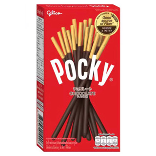 กูลิโกะ ป๊อกกี้ บิสกิตแท่งเคลือบช็อกโกแลต 49 ก.x2x3 pocky