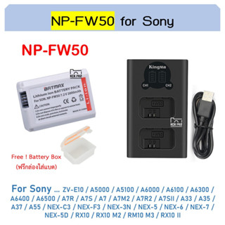 NP-FW50 แบตกล้อง ที่ชาร์จกล้อง แบตเตอรี่ SONY A6100 A6000 A6300 A6500 A7 A5100 A6400 A7m2 Battery Charger