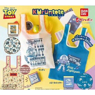 🍃พร้อมส่ง กาชาปองถุงผ้า Toy Story