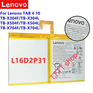 แบตเตอรี่ Lenovo Tab 4 Plus 10 TB-X704F TB-X304L TB-X704F L16D2P31 7000mAh ส่งจาก กทม