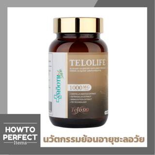 Smooth Life Telolife เทโลไลฟ์ บาย สมูทไลฟ์ smooth e