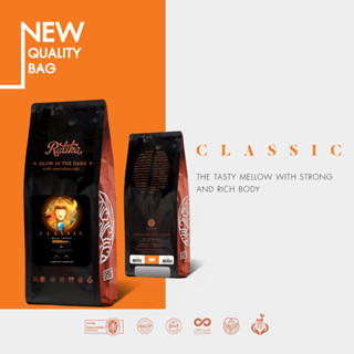 Classic Blend : Ratika Coffee กาแฟราติก้า สูตร คลาสสิค ตรา ฮิลล์คอฟฟ์ (HillKoff) 250 g./500 g