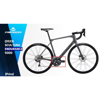 ์NEW 2023 MERIDA SCULTURA ENDURANCE 5000 จักรยานเสือหมอบคาร์บอน ดิสค์เบรค