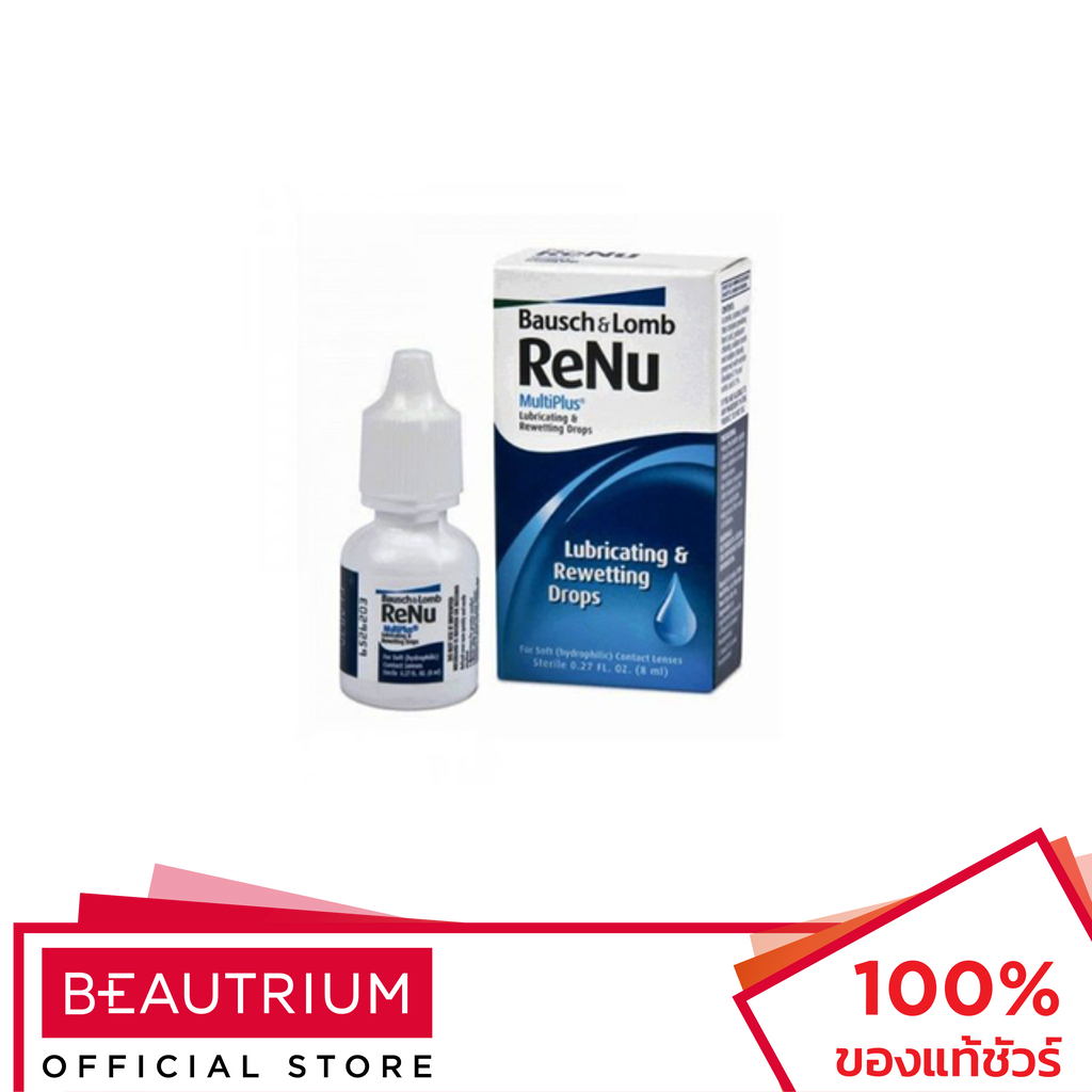 BAUSCH+LOMB Renu Multi Plus Lubricating & Rewetting Drops น้ำยาหยอดตา 8ml