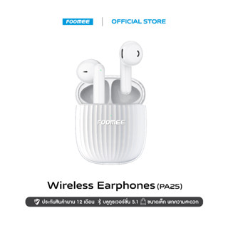 FOOMEE True Wireless Earphones (PA25) หูฟังบลูทูธ | Bluetooth 5.1 | Standby Time 240h | ประกัน 1 ปี