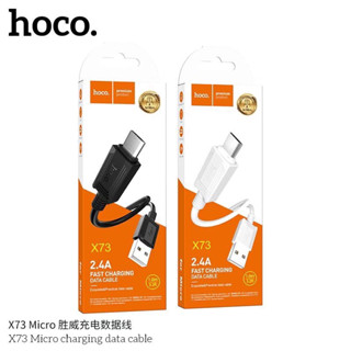 HOCO X73 สายชาร์จ charging data cable รุ่น type-c 3.0A / ip 2.4A / micro 2.4A