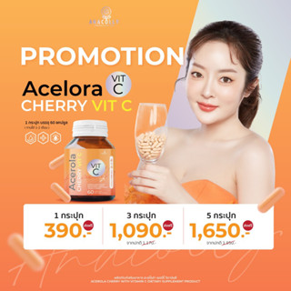 ใหม่ 🚚ส่งฟรี !! Acerola Cherry Gold C แพ้คเกจใหม่ อนาคอลลี่ ของแท้ 100% วิตามินซี วิตามิน C Vitamin C vitaminc anacolly