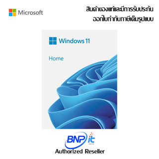 Microsoft Windows Home FPP 11 32/64-bit Eng IntlUSB (ระบบปฏิบัติการวินโดวส์) สินค้าของแท้และมีการรับประกัน