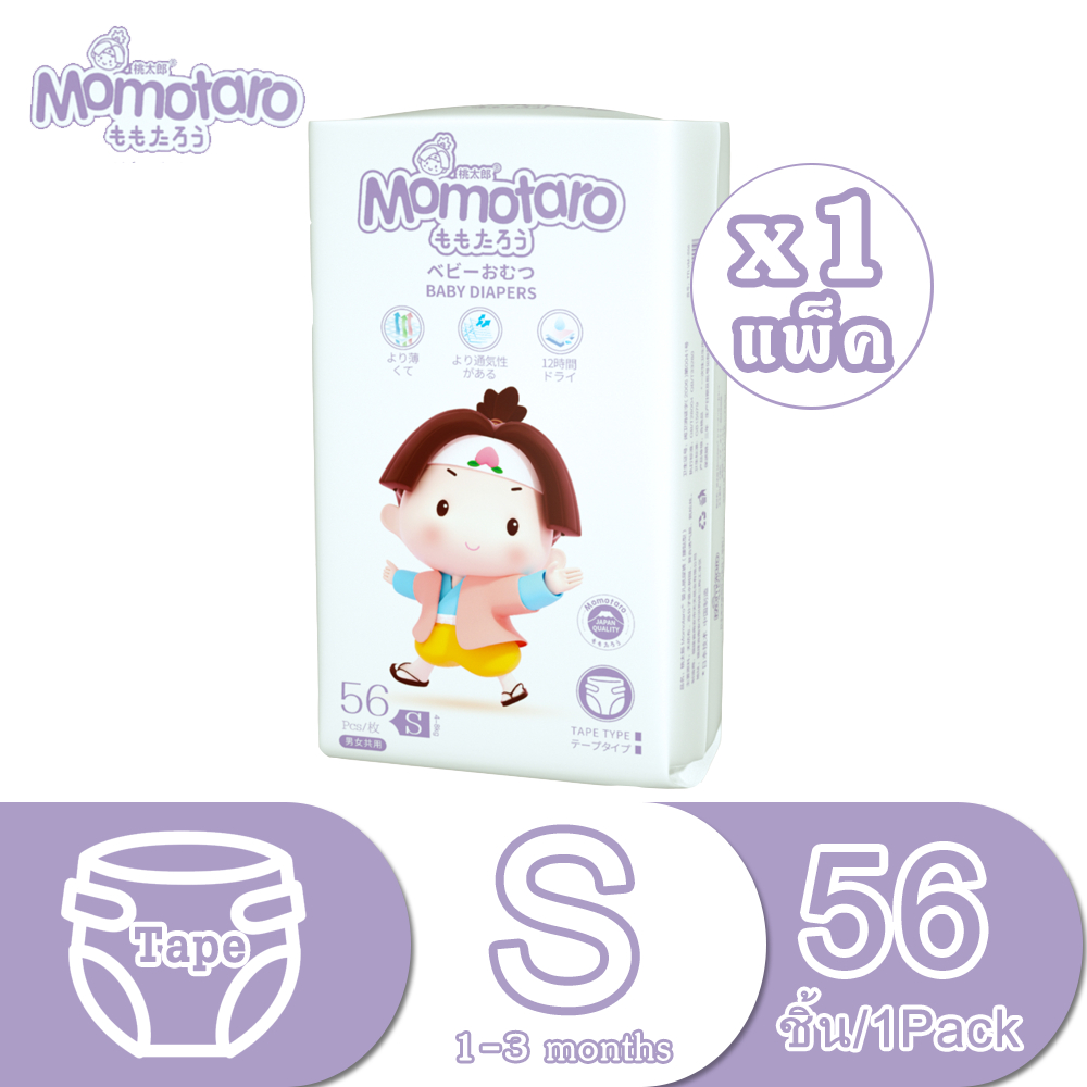MOMOTARO Super Premium baby tape แบบเทป ผ้าอ้อมแบบเทป ไซส์ Size S56 (1 แพ็ค)