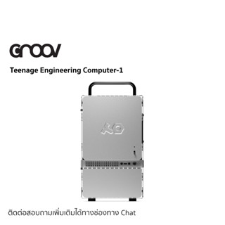 [พร้อมส่งจากไทย] Teenage Engineering Computer-1 Aluminum a mini-ITX pc chassis