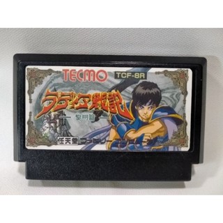 ตลับเกม Famicom เกม Chronivle of Radia War เกม Action RPG ตลุยด่าน LV ขึ้นเร็วมาก สุดมัน ยุค90