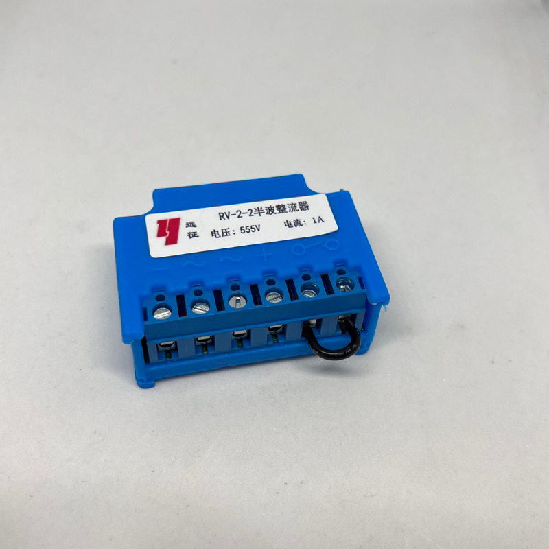 RV-2-2 Diode Rectifier พร้อมส่งในไทย🇹🇭