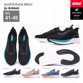 🔥 ผ่อน 0% 🔥 Baoji รองเท้าผ้าใบ รุ่น BJM640 (สีดำ, ครีม, ฟ้า, เทา)