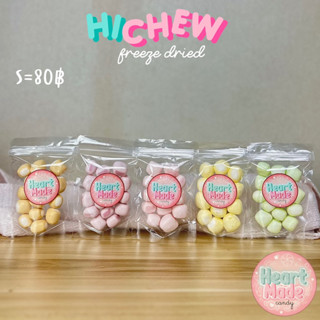 Freeze Dried Hi Chew(ไฮชิวฟรีซดราย)|HeartMadeCandy