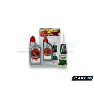 น้ำมัน.4AT CASTROL ACTIVE AUTOMATIC 0.92L.(แถมน้ำมันเกียร์) 20W-40