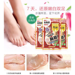 Horse oil Foot care ถุงเท้าบำรุงผิงเท้าแก้ผิวเท้าแตกแห้ง