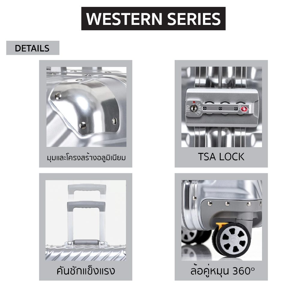กระเป๋าเดินทาง รุ่น WESTERN อลูมิเนียมเฟรม ดีไซน์หนังคาด