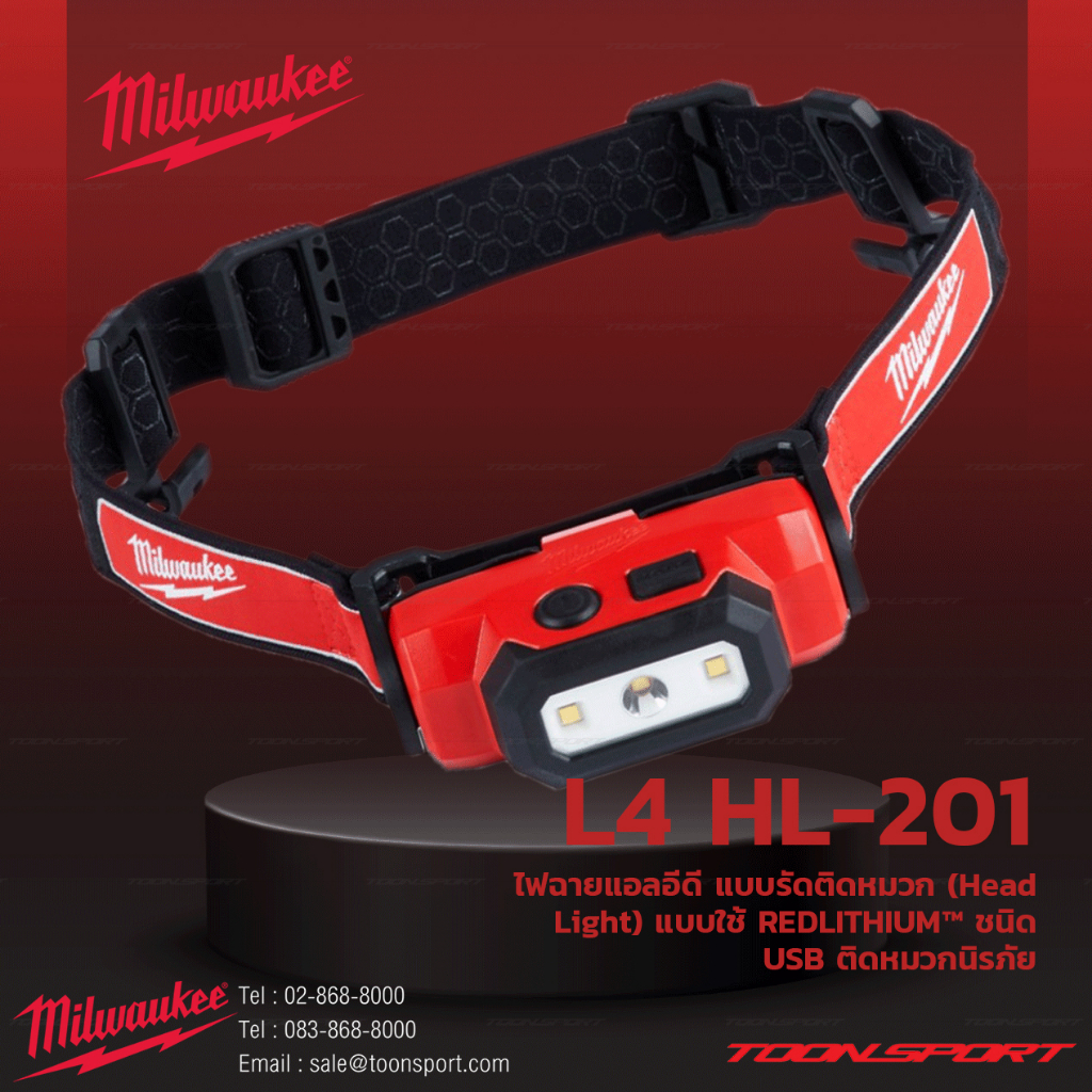 ไฟฉายแอลอีดี แบบรัดติดหมวก (Head Light) แบบใช้ REDLITHIUM™ ชนิด USB ติดหมวกนิรภัย Milwaukee L4 HL-20