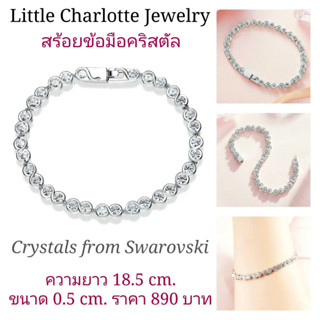 สร้อยข้อมือคริสตัล Crystals from Swarovski