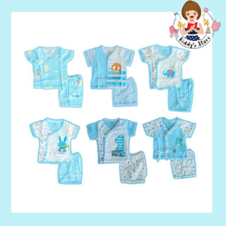 Little home baby ชุดเสื้อกางเกง แขนสั้นขาสั้น 0-3 เดือนขึ้นไป (ผูกหน้า) คละลาย สีฟ้า