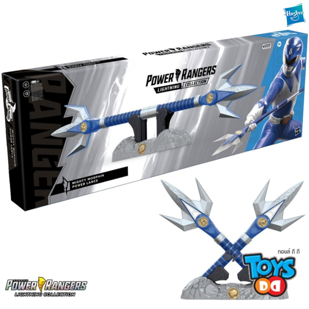 Hasbro F5156 Power Rangers Lightning Collection Mighty Morphin Blue Ranger Power Lance
