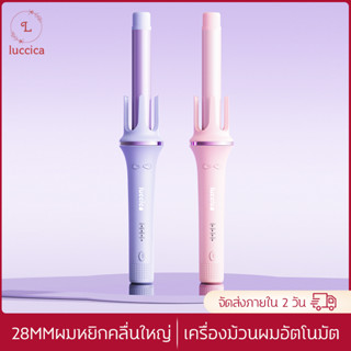 เครื่องม้วนผมไฟฟ้า ร้อนได้รวดเร็วใน 30 วินา เครื่องม้วนผมอัตโนมัติ 28MM