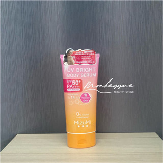 Mizumi UV Bright Body Serum SPF50+ PA+++ ขนาด 180 ml