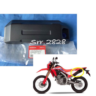 CRF 300L ฝาครอบกล่องเครื่องมือ HONDA CRF300L แท้ศูนย์