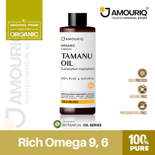 AMOURIQ® น้ำมันต้นกระทิง น้ำมันทามานู ออร์แกนิก สกัดเย็น 100% Pure Tamanu Oil Organic Virgin Cold-Pressed (30mL-120mL)