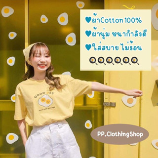 เสื้อยืด oversize ลายน้องไข่ เสื้อยืดผู้หญิง เสื้อยืดโอเวอร์ไซต์ เสื้อยืด oversize สีขาว เสื้อยืดoversize