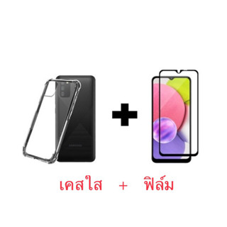 Gorilla Protection case and Tempered Glass Full Coverage เคสใส+ฟิล์มใส(Samsung Galaxy A12/ M12)